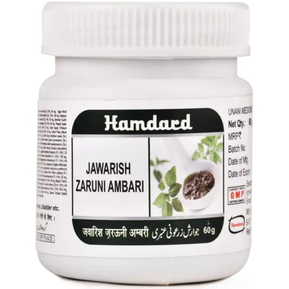 Hamdard Jawarish Zaruni Ambari, Hamdard Jawarish Zaruni Ambari usa, Hamdard Jawarish Zaruni Ambari amazon, Hamdard Jawarish Zaruni Ambari ebay, Hamdard Jawarish Zaruni Ambari movingaze