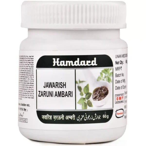 Hamdard Jawarish Zaruni Ambari 60gm