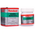 Hamdard Khamira Marwareed 75gm
