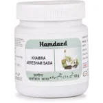 Hamdard Khamira Abresham Sada 125gm