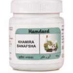 Hamdard Khamira Banafsha 125gm