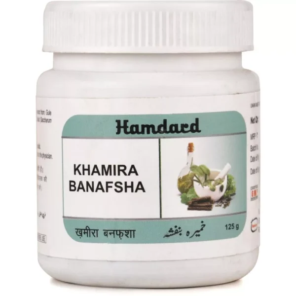 Hamdard Khamira Banafsha 125gm