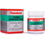 Hamdard Khamira Marwareed Khas 60gm