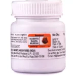 Hamdard Kushta Baiza Murgh 15gm
