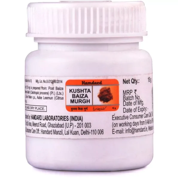 Hamdard Kushta Baiza Murgh, Hamdard Kushta Baiza Murgh usa, Hamdard Kushta Baiza Murgh amazon, Hamdard Kushta Baiza Murgh ebay, Hamdard Kushta Baiza Murgh movingaze