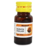 Hamdard Kushta Faulad 10gm