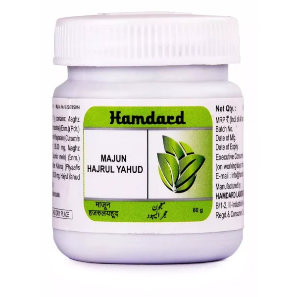 Hamdard Majun Hijrul Yahud 60gm
