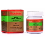 Hamdard Majun Hamal Ambari Alvikhani 60gm