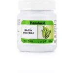 Hamdard Majun Mochras 125gm