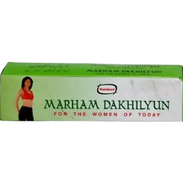 Hamdard Marham Dakhilyun 50gm