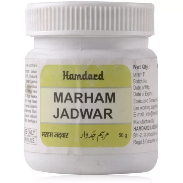 Hamdard Marham Jadwar 50gm