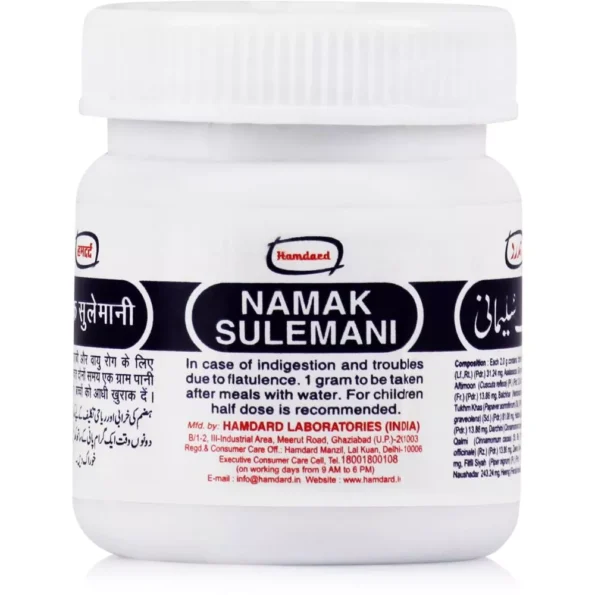 Hamdard Namak Sulemani, Hamdard Namak Sulemani usa, Hamdard Namak Sulemani amazon, Hamdard Namak Sulemani ebay, Hamdard Namak Sulemani movingaze