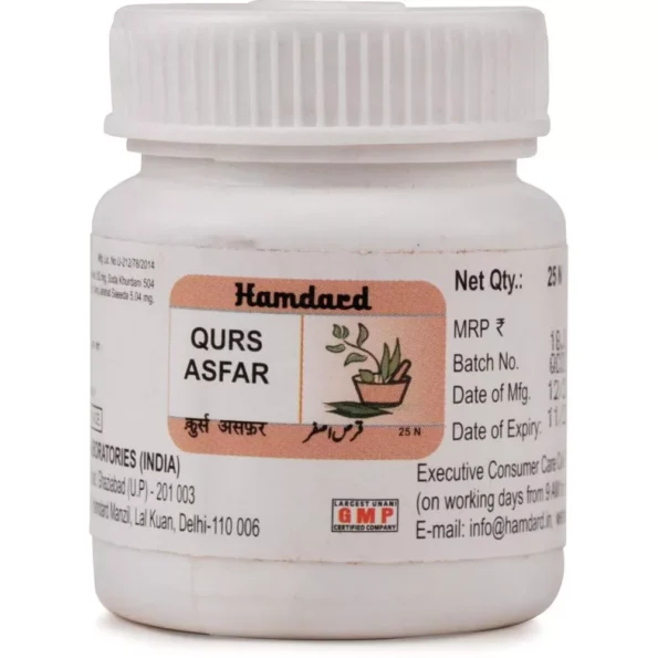 Hamdard Qurs Asfar Tablets, Hamdard Qurs Asfar Tablets usa, Hamdard Qurs Asfar Tablets amazon, Hamdard Qurs Asfar Tablets ebay, Hamdard Qurs Asfar Tablets movingaze