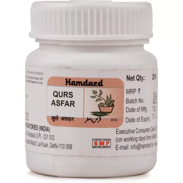 Hamdard Qurs Asfar 25 Tablets