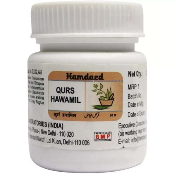 Hamdard Qurs Hawamil Tablets, Hamdard Qurs Hawamil Tablets usa, Hamdard Qurs Hawamil Tablets amazon, Hamdard Qurs Hawamil Tablets ebay, Hamdard Qurs Hawamil Tablets movingaze