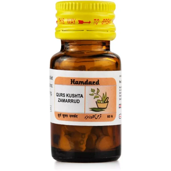 Hamdard Qurs Kushta Zamarud 60 Tablets