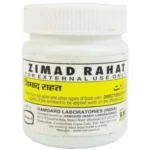 Hamdard Zamad Rahat 50gm