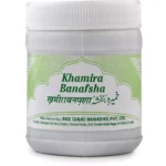 Rex Khamira Banafsha 125gm
