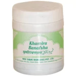 Rex Khamira Banafsha 200gm