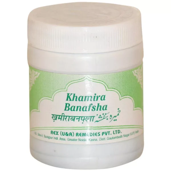 Rex Khamira Banafsha 200gm