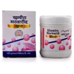 Rex Khamira Marwareed Khas 125gm