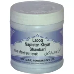 Rex Lauq Sapistan Khyar Shambari 200gm