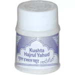 Rex Kushta Hajrul Yahood 15gm