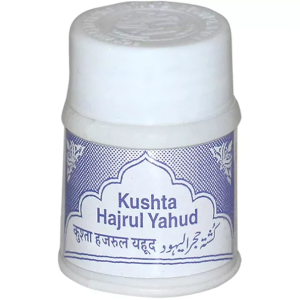 Rex Kushta Hajrul Yahood, Rex Kushta Hajrul Yahood usa, Rex Kushta Hajrul Yahood amazon, Rex Kushta Hajrul Yahood ebay, Rex Kushta Hajrul Yahood movingaze