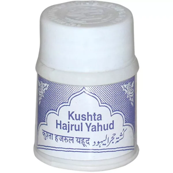 Rex Kushta Hajrul Yahood 15gm
