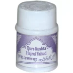 Rex Qurs Kushta Hajrul Yahood 50 Tablets
