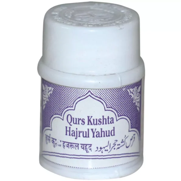 Rex Qurs Kushta Hajrul Yahood Tablets, Rex Qurs Kushta Hajrul Yahood Tablets usa, Rex Qurs Kushta Hajrul Yahood Tablets amazon, Rex Qurs Kushta Hajrul Yahood Tablets ebay, Rex Qurs Kushta Hajrul Yahood Tablets movingaze