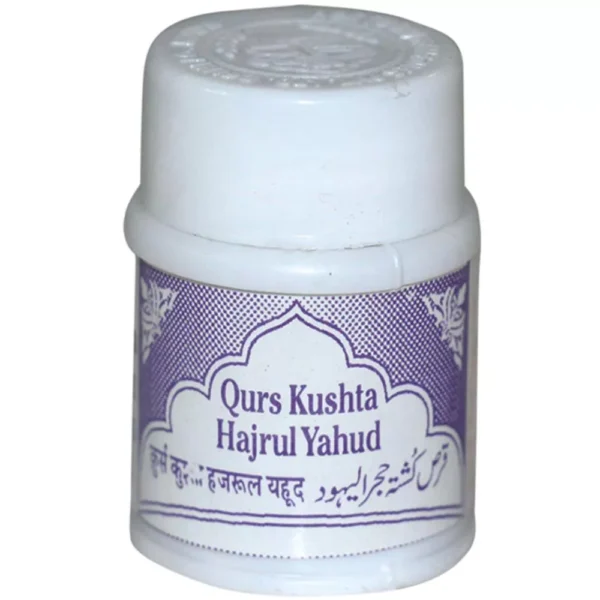 Rex Qurs Kushta Hajrul Yahood 50 Tablets