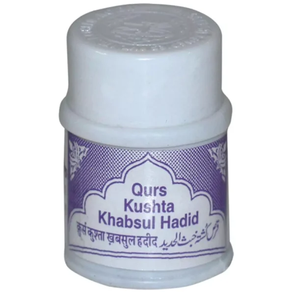 Rex Qurs Kushta Khabsul Hadeed Tablets, Rex Qurs Kushta Khabsul Hadeed Tablets usa, Rex Qurs Kushta Khabsul Hadeed Tablets amazon, Rex Qurs Kushta Khabsul Hadeed Tablets ebay, Rex Qurs Kushta Khabsul Hadeed Tablets movingaze