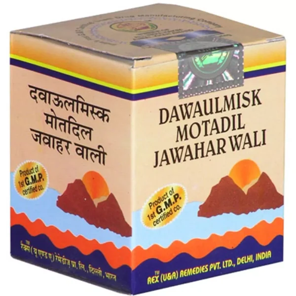 Rex Dawaul Misk Motadil Jawahar wali 200gm
