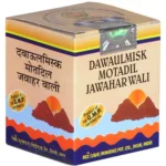 Rex Dawaul Misk Motadil Jawahar wali 30gm