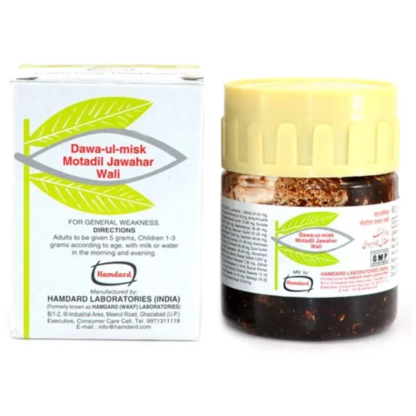 Hamdard Dawa Ul Misk Motadil Jawahar Wali 30gm