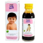 Hamdard Janm Ghutti 25ml