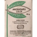 Hamdard Anoshdaru Lului 60gm