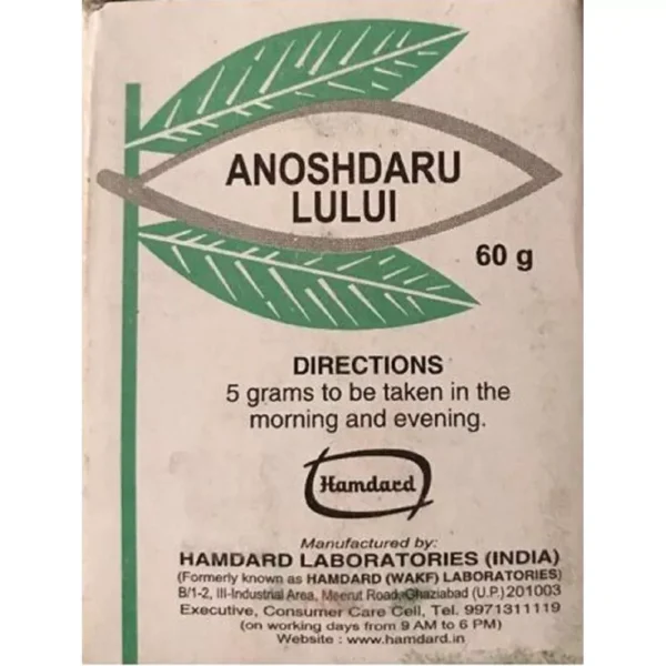 Hamdard Anoshdaru Lului 60gm