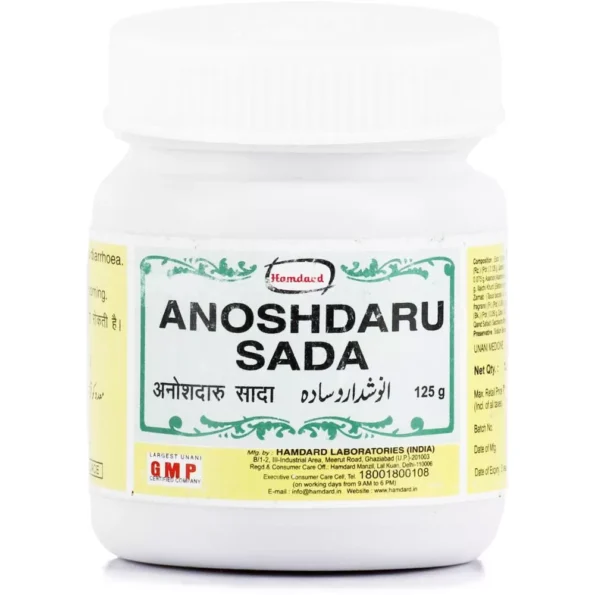 Hamdard Anoshdaru Sada, Hamdard Anoshdaru Sada usa, Hamdard Anoshdaru Sada amazon, Hamdard Anoshdaru Sada ebay, Hamdard Anoshdaru Sada movingaze