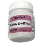 Hamdard Dawa E Abyaz 10gm