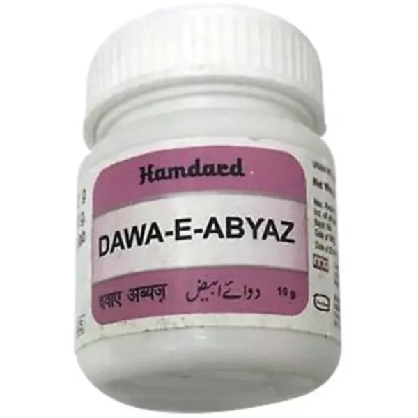 Hamdard Dawa E Abyaz 10gm