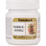 Hamdard Habbe Ayarij 60 Tablets