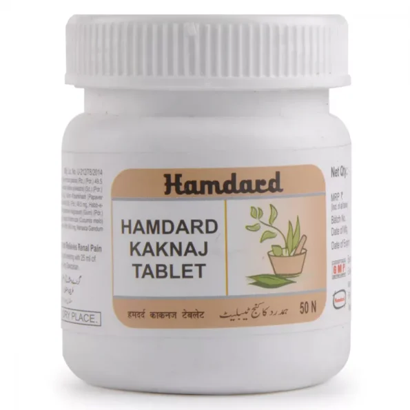 Hamdard Kaknaj Tablets, Hamdard Kaknaj Tablets usa, Hamdard Kaknaj Tablets amazon, Hamdard Kaknaj Tablets ebay, Hamdard Kaknaj Tablets movingaze