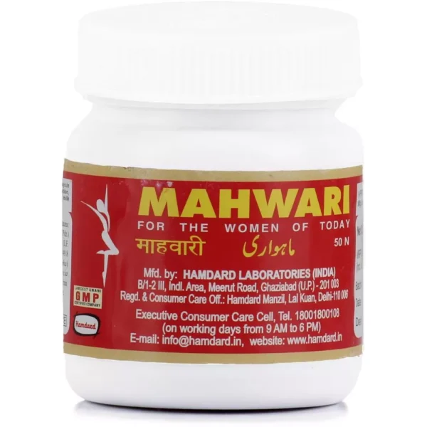 Hamdard Mahwari 50 Capsule