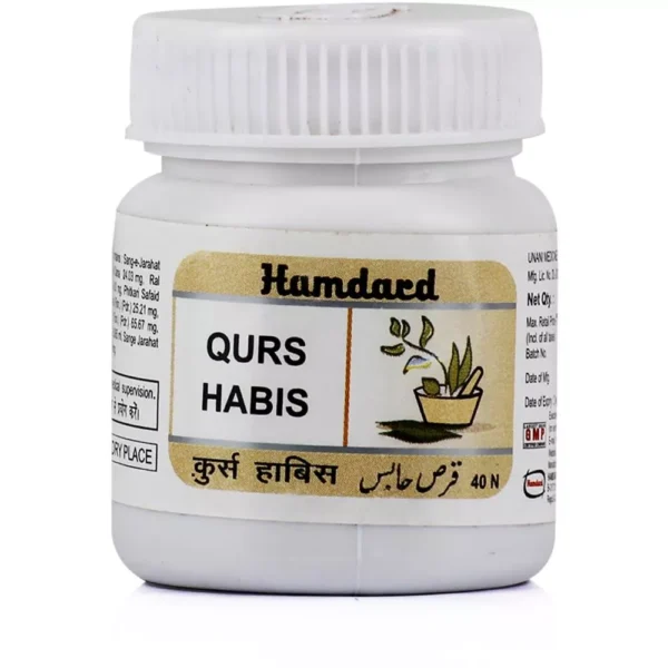 Hamdard Qurs Habis 40 Tablets