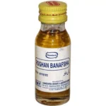 Hamdard Rogan Banafsha 25ml