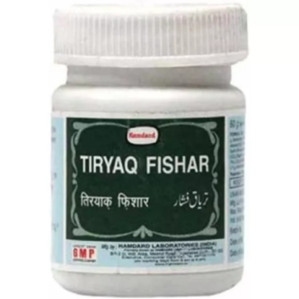 Hamdard Tiryaq Fishar, Hamdard Tiryaq Fishar usa, Hamdard Tiryaq Fishar amazon, Hamdard Tiryaq Fishar ebay, Hamdard Tiryaq Fishar movingaze
