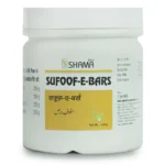 New Shama Safoof Bars 200g
