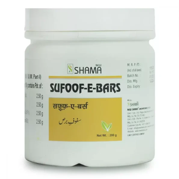 New Shama Safoof Bars 200g, New Shama Safoof Bars 200g usa, New Shama Safoof Bars 200g amazon, New Shama Safoof Bars 200g ebay, New Shama Safoof Bars 200g movingaze
